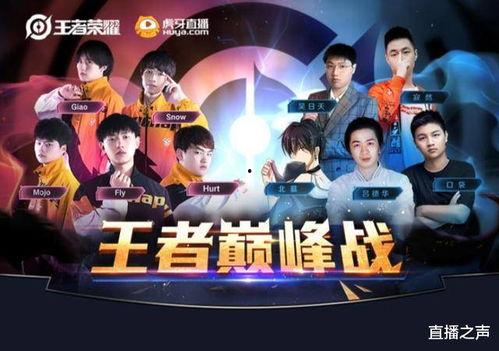 娱乐吃瓜君王源片场打球